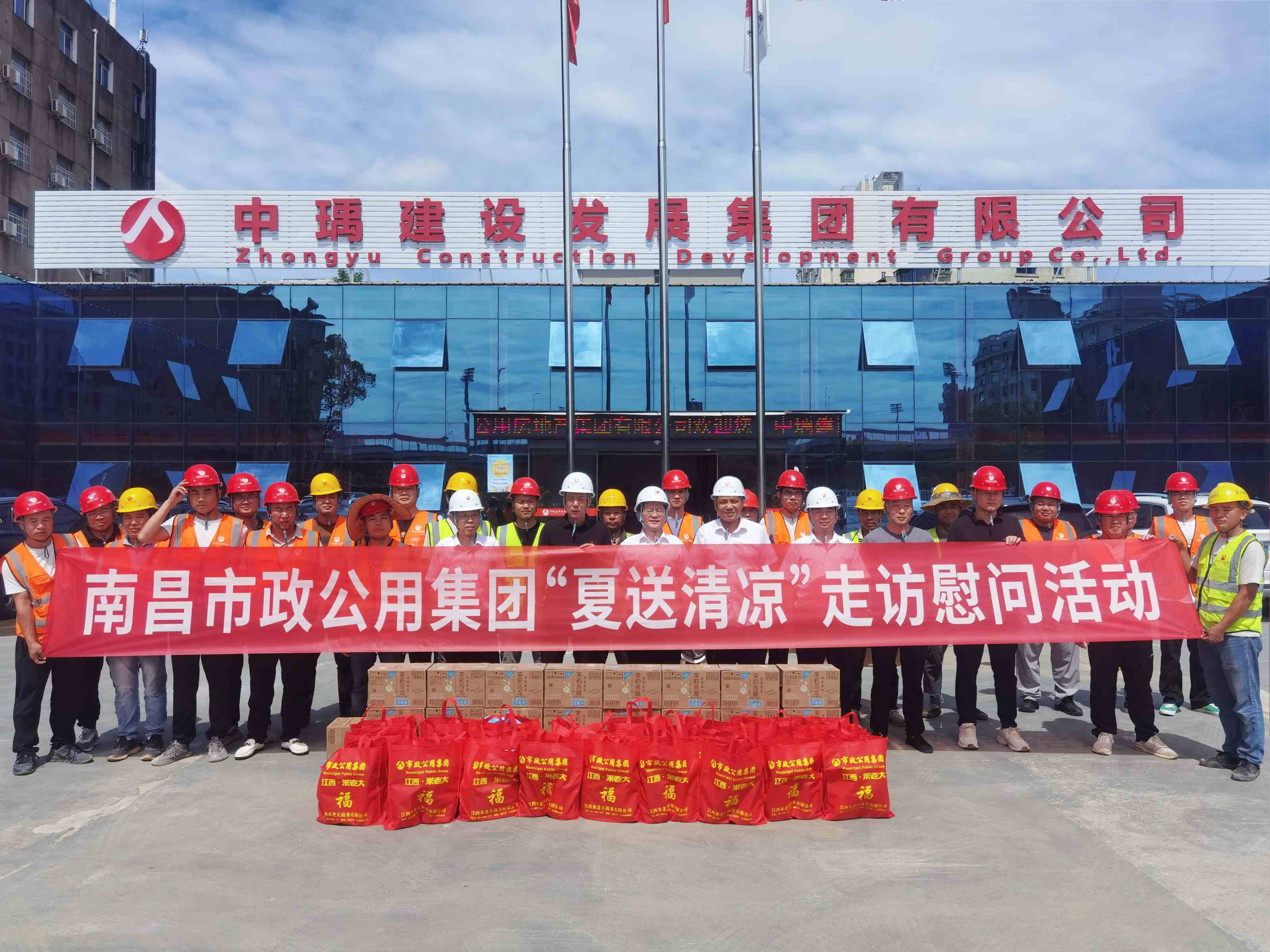 邹建伟一行来到洪都北大道住宅项目开展“夏送清凉”走访慰问活动